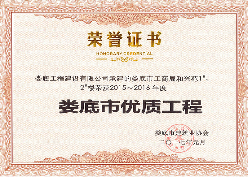2015-2016Ѓ(yu)|̣йֺ̾dԷ1#2#ǣ
